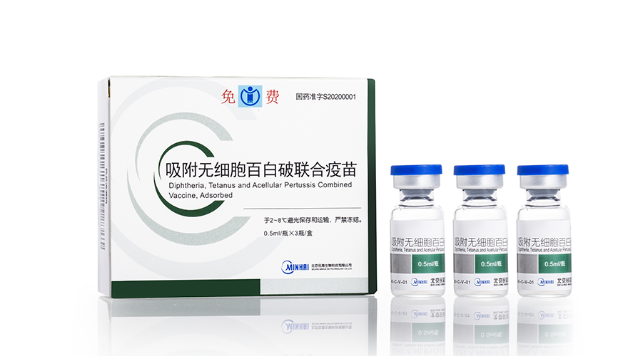 吸附无细胞百白破联合疫苗