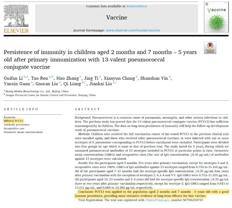 Elsevier旗下《疫苗》期刊首次发布PCV13国内人群长期免疫持久性数据：BG真人生物双载体13价肺炎疫苗长期免疫持久性良好